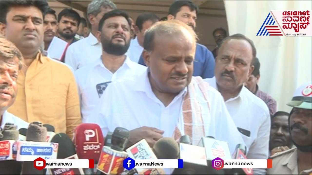 ದೇವೇಗೌಡರ ಕುಟುಂಬ ಮುಗಿಸಬೇಕು ಎನ್ನೋ ಹುನ್ನಾರ! | HD Kumaraswamy | Suvarna News | Kannada News