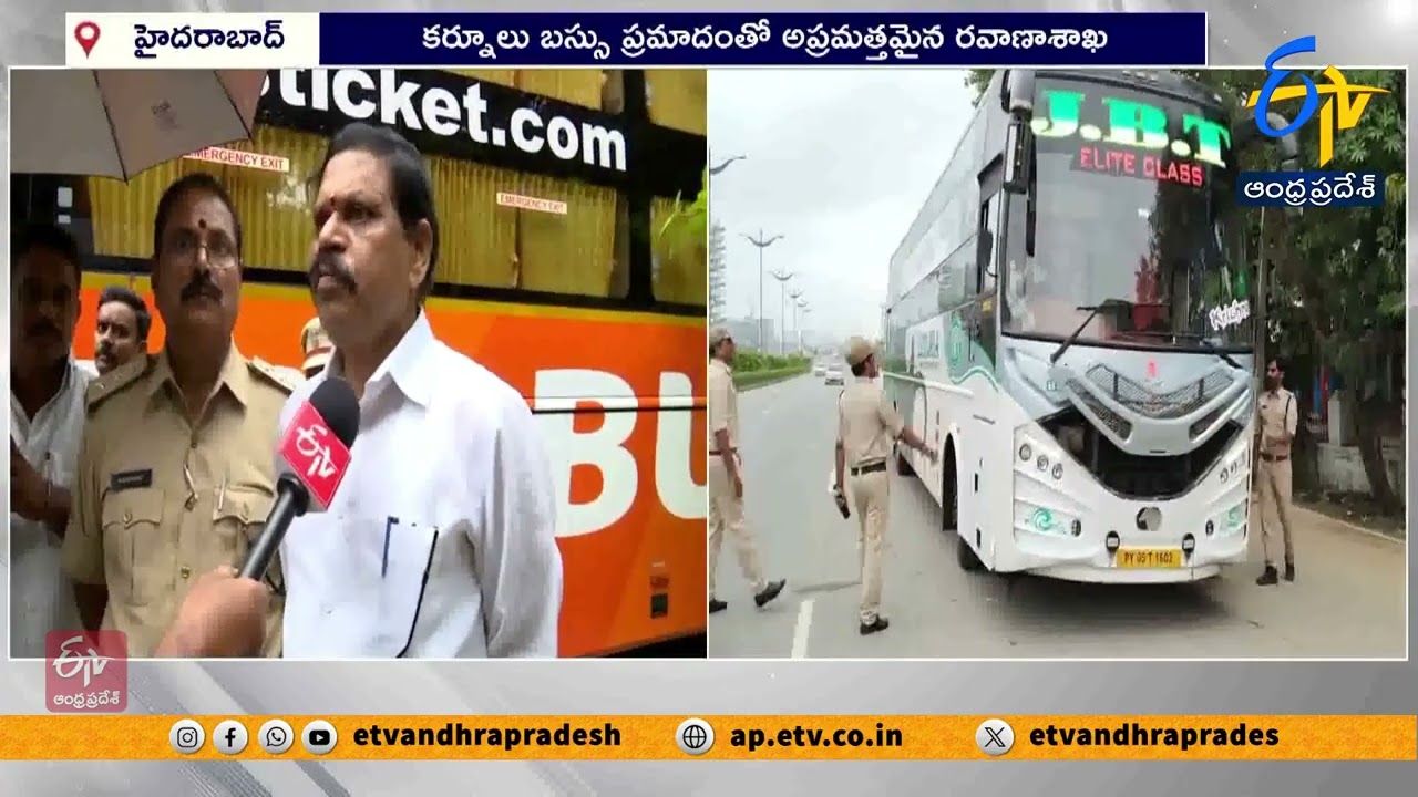 ప్రైవేట్‌ బస్సుల్లో విస్తృత తనిఖీలు | Inspection in Private Buses in Hyderabad and Ranga Reddy