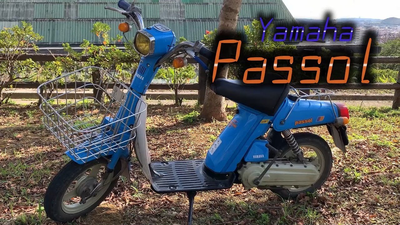 【元祖スクーター】ヤマハ  パッソル Yamaha Passol