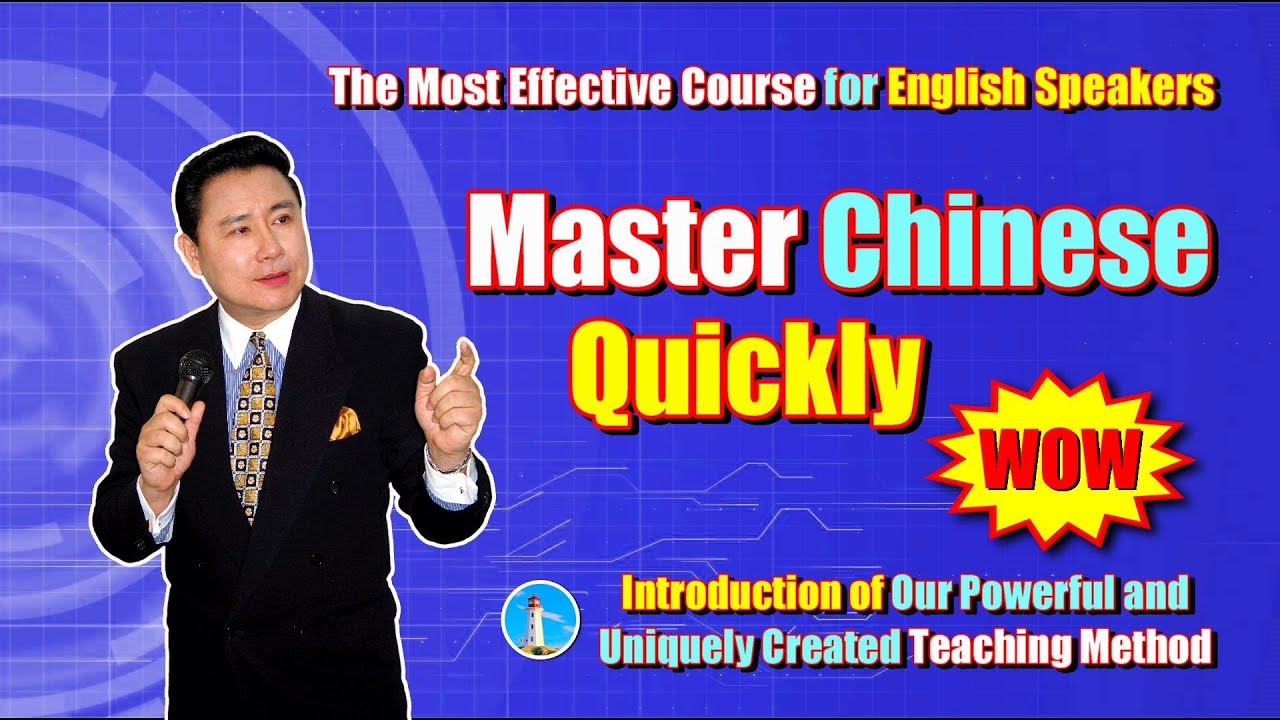 Master Chinese Language Quickly & Solidly - Introduction of Our Powerful & Highly Effective Teaching