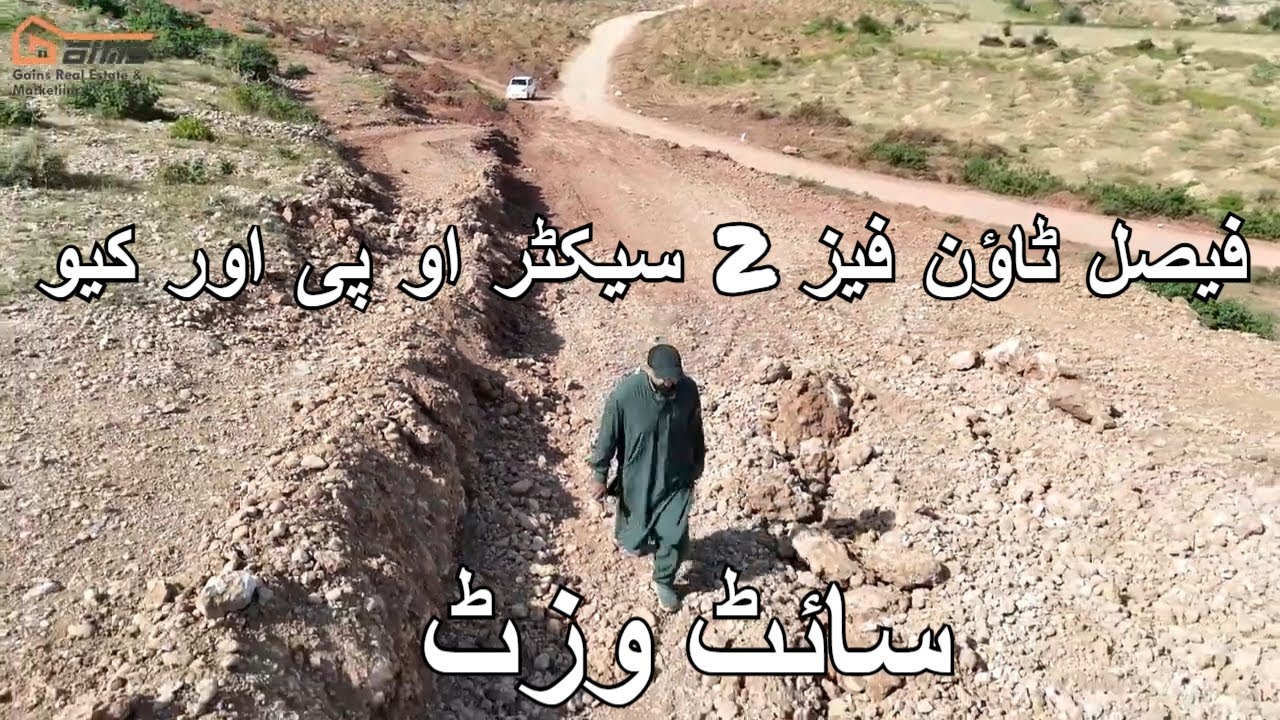 Faisal Town Phase 2: Sector O, P, Q | Drone and Map Overview | Malik Junaid Gains Real Estate