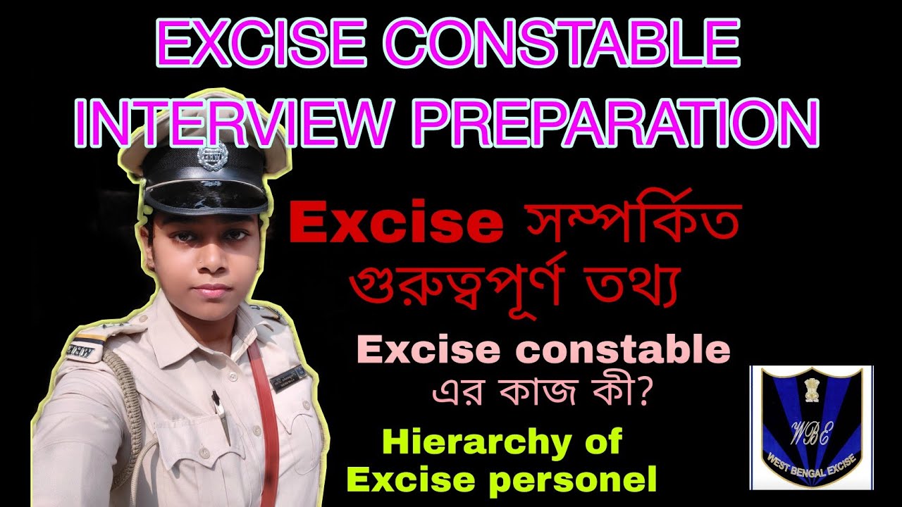 Excise constable Interview 2022 || Details of WB Excise ||