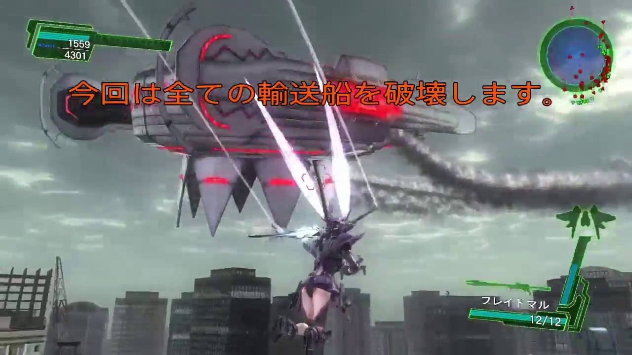 ［地球防衛軍4.1］　＜円陣＞武器稼ぎ（ウイングダイバー）
