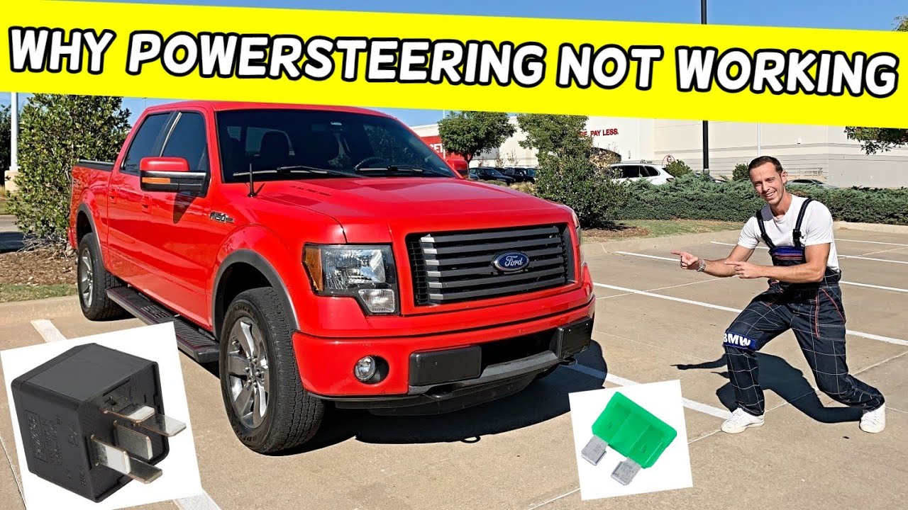 ПОЧЕМУ НЕ РАБОТАЕТ ГУР FORD F150 F-150, ГУР НЕ РАБОТАЕТ 2014 2013 2012 2011 2010