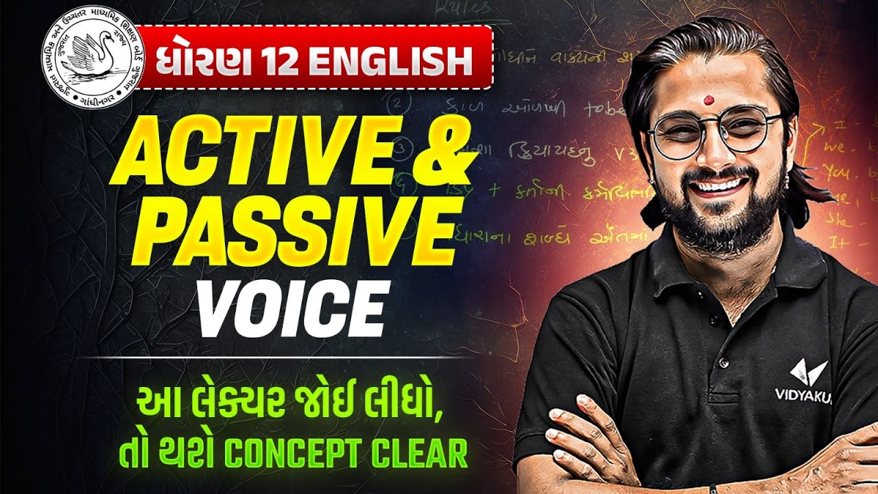 Std 12 English Grammar - Active / Passive Questions | Dhoran 12 English Grammar IMP | Gujarat Board
