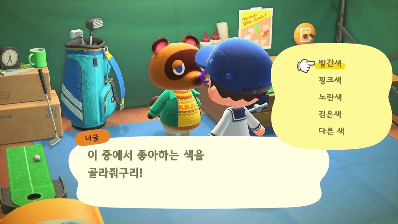 [모동숲] 첫 녹화 / 새벽#1
