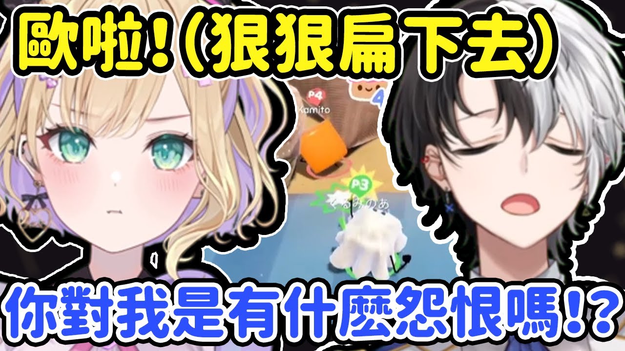 【Vspo翻譯】超嗨二次會！因爲一直被欺負而憤怒反擊的Noah【胡桃のあ/Kamito/英リサ/空澄セナ】