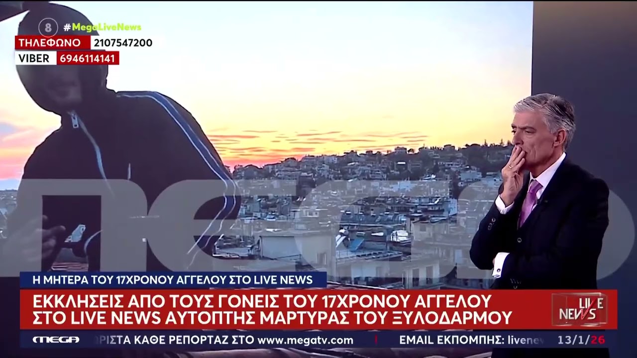ΕΠΙΘΕΣΗ: «Σηκώθηκε & περπατούσε κανονικά» – Τι λέει φίλος...