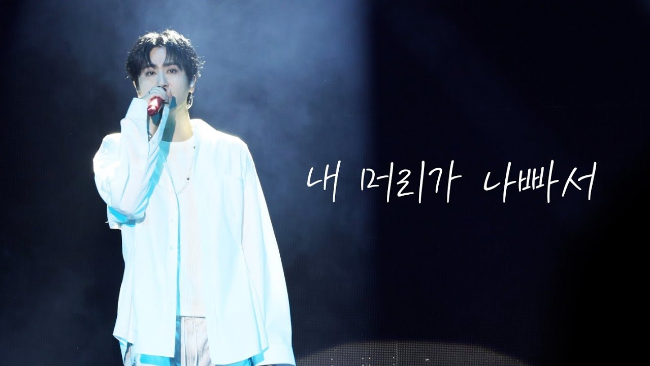 [4K] 260307 SS501 20주년 콘서트 [FIVE O ONE] Encore in Seoul : 김현중, 허영생, 김규종 - 내 머리가 나빠서