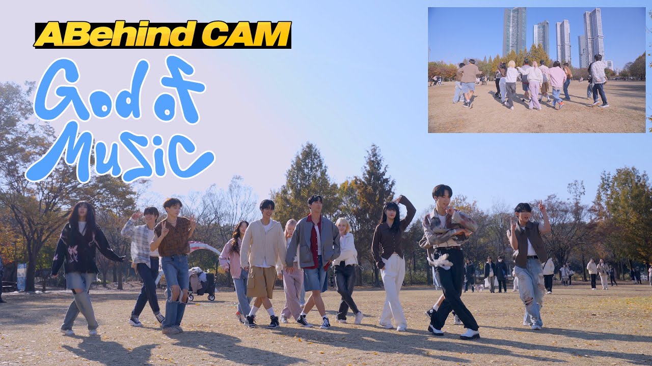 뒤에서 보면 더 칼군무? '음악의 신' Behind CAM