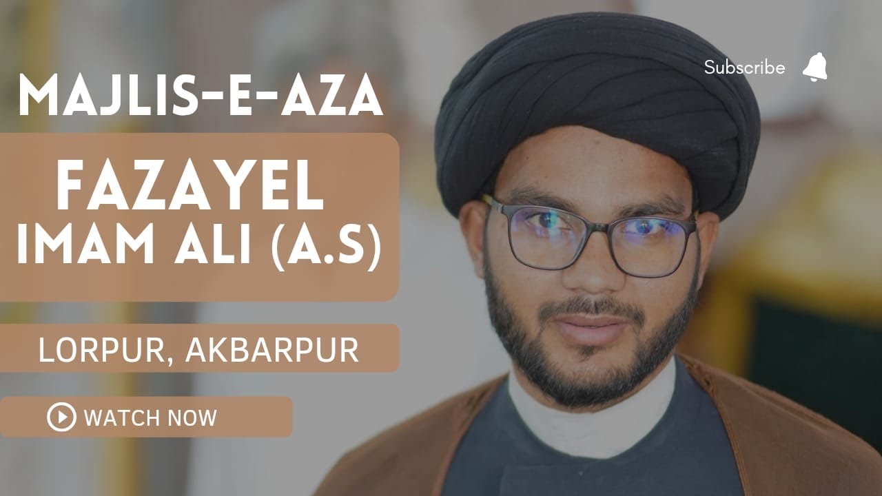 Majlis-e-Aza | Lorpur, Akbarpur || Maulana Hafiz Syed Zaigham al-Gharavi !