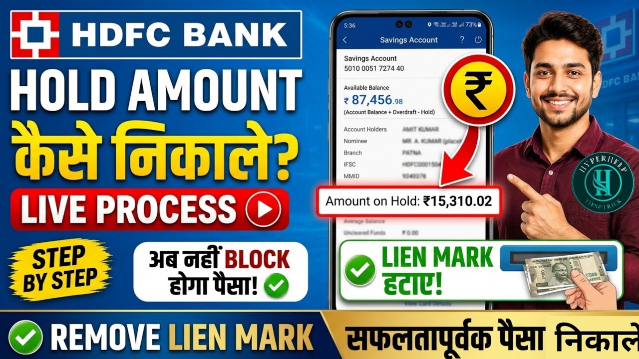 How to Remove Hold Amount in HDFC Bank 2026 💸 | How to Unhold HDFC Bank Balance & Remove Lien Mar...