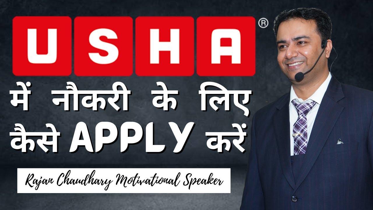 Jobs in Usha | New Usha Jobs | Latest Job Vacancies | Latest Job Requirements | Latest Job Updates