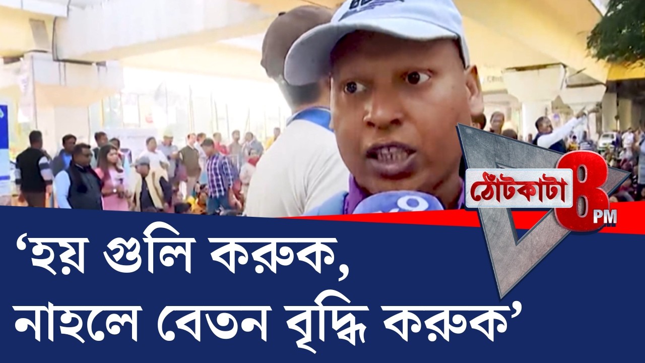 PRIME TIME SHOW: মিড-ডে মিলের রাঁধুনির হাতে মাত্র ২ হাজার? | TV9 Bangla