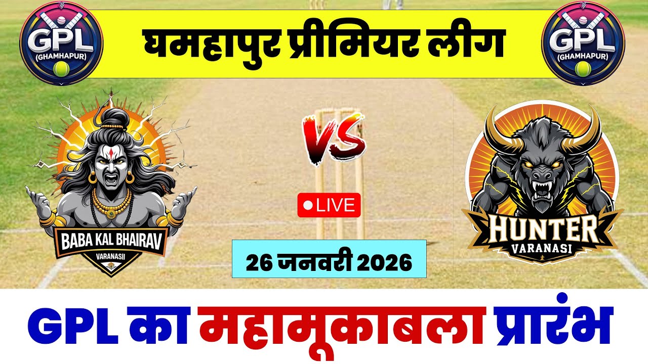 Baba kal Bhairav vs Hunter GPL 05 Ghamahapur Live Match | Handram | Live Match | Arni Cricket Live
