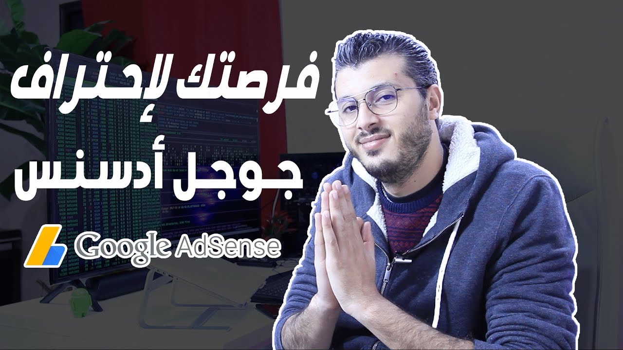 هذه هي المشاريع التي يجب عليك الإشتغال عليها لكي تربح الملايين من ادسنس