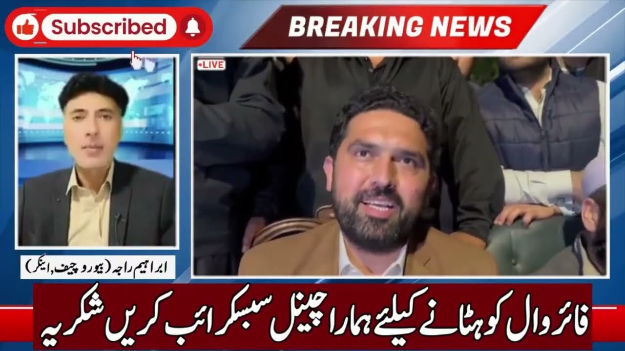 پی ٹی ائی طوفانی سونامی ! 6 برج گرا دیے -کنٹینر ، ناکے، کریک ڈاؤن پاش پاش کپتان کی منتقلی !