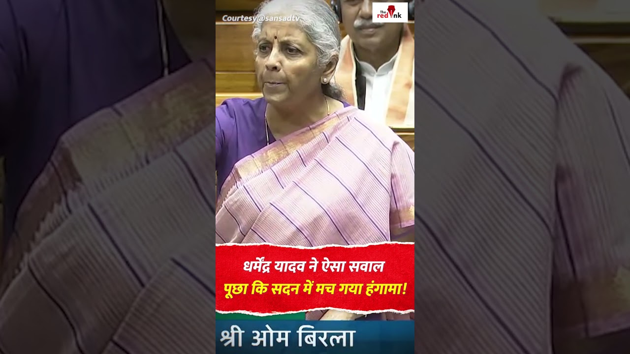 Dharmendra yadav ने ऐसा सवाल पूछा कि सदन में मच गया हंगामा! #samajwadiparty #dharmendrayadav