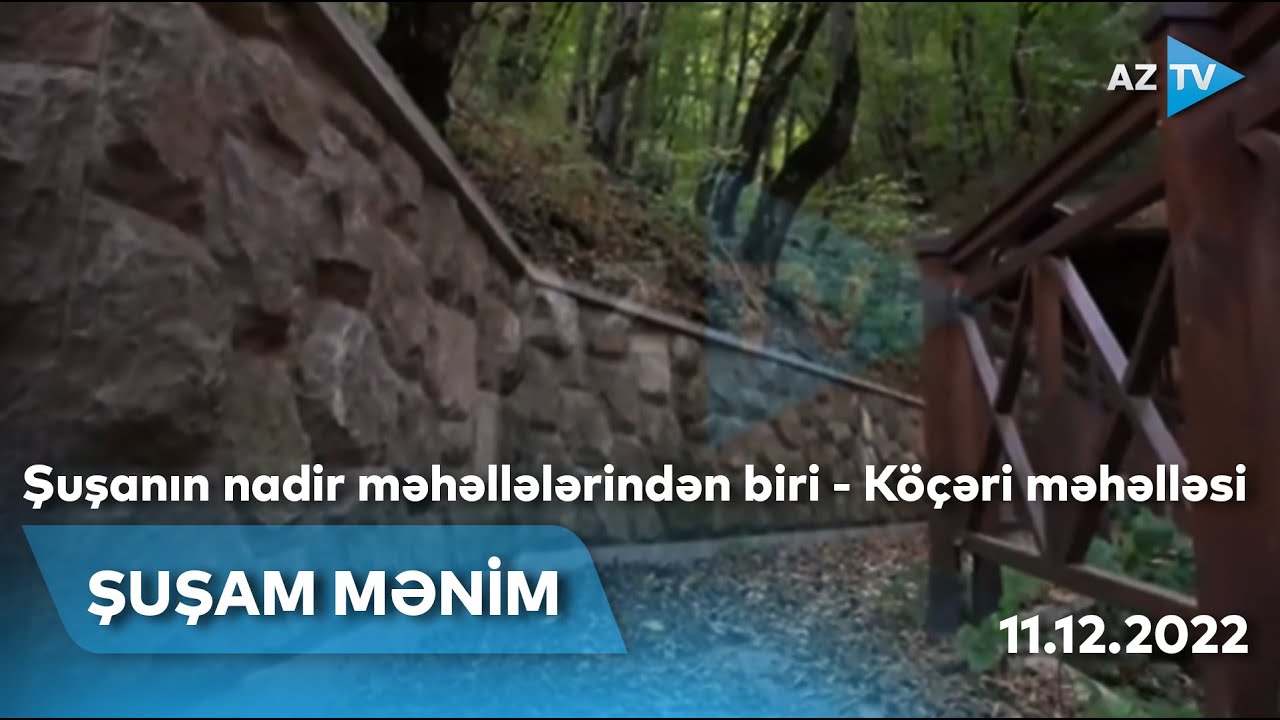 Şuşanın nadir məhəllələrindən biri - Köçəri məhəlləsi I ŞUŞAM MƏNİM: 11.12.2022
