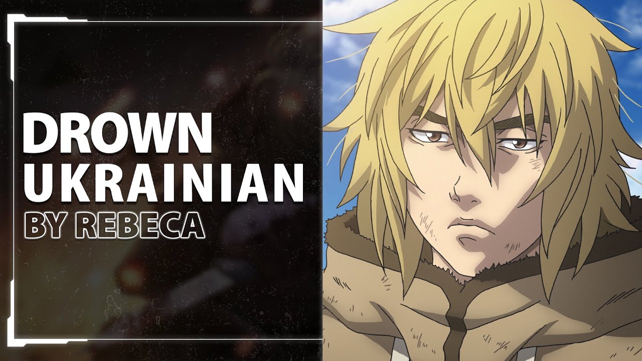 Drown from Vinland Saga ED 2 | UKR cover by Rebeca