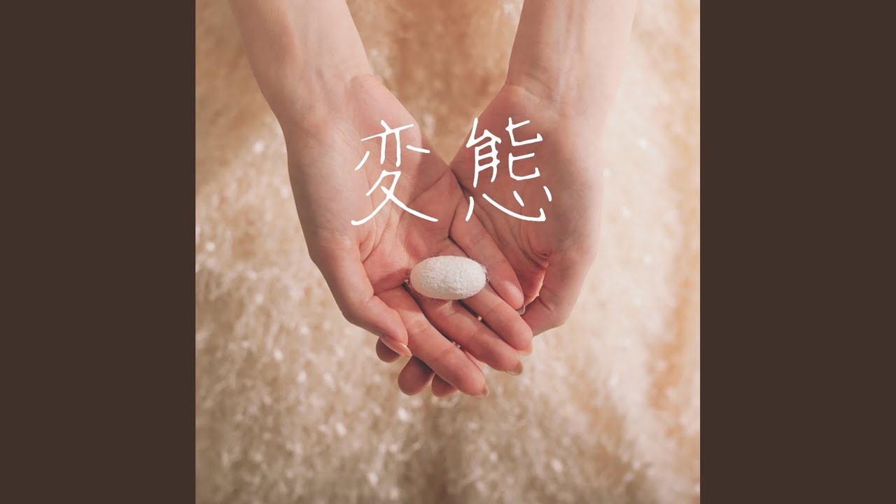 口角