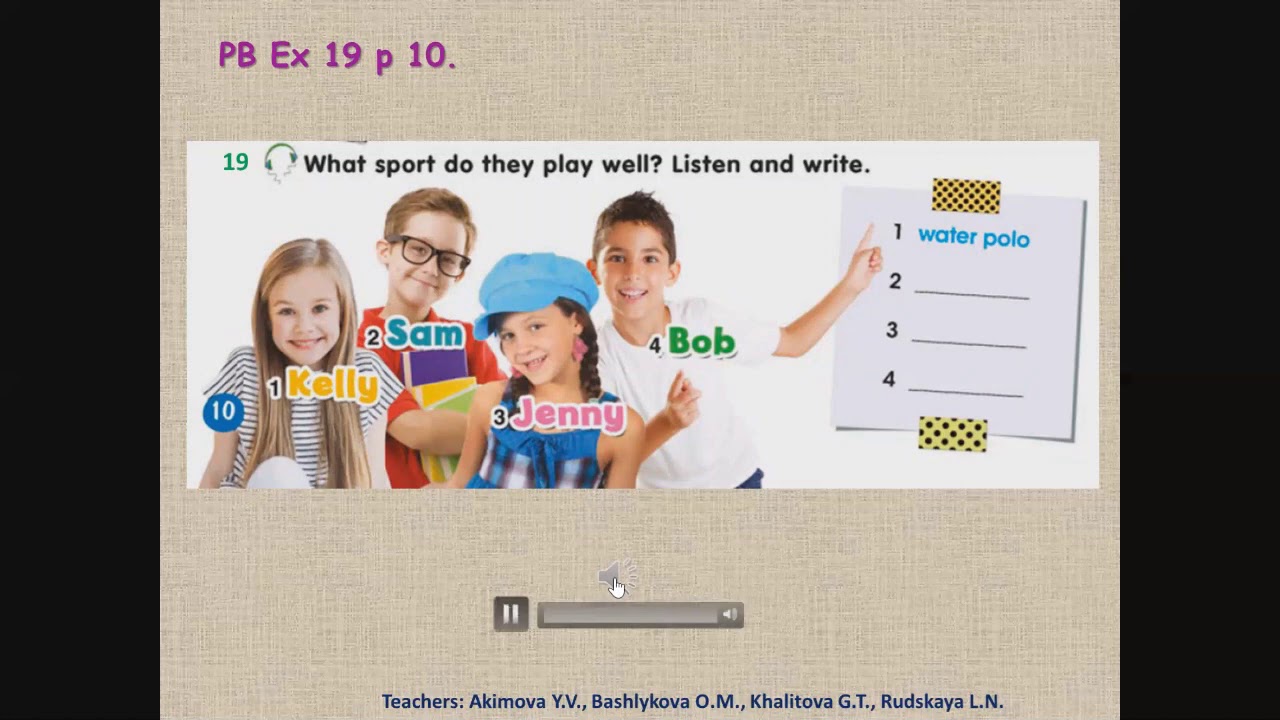 Smiles 4 Module 1 Lesson 4. Olympic Games.  Adverbs of manner