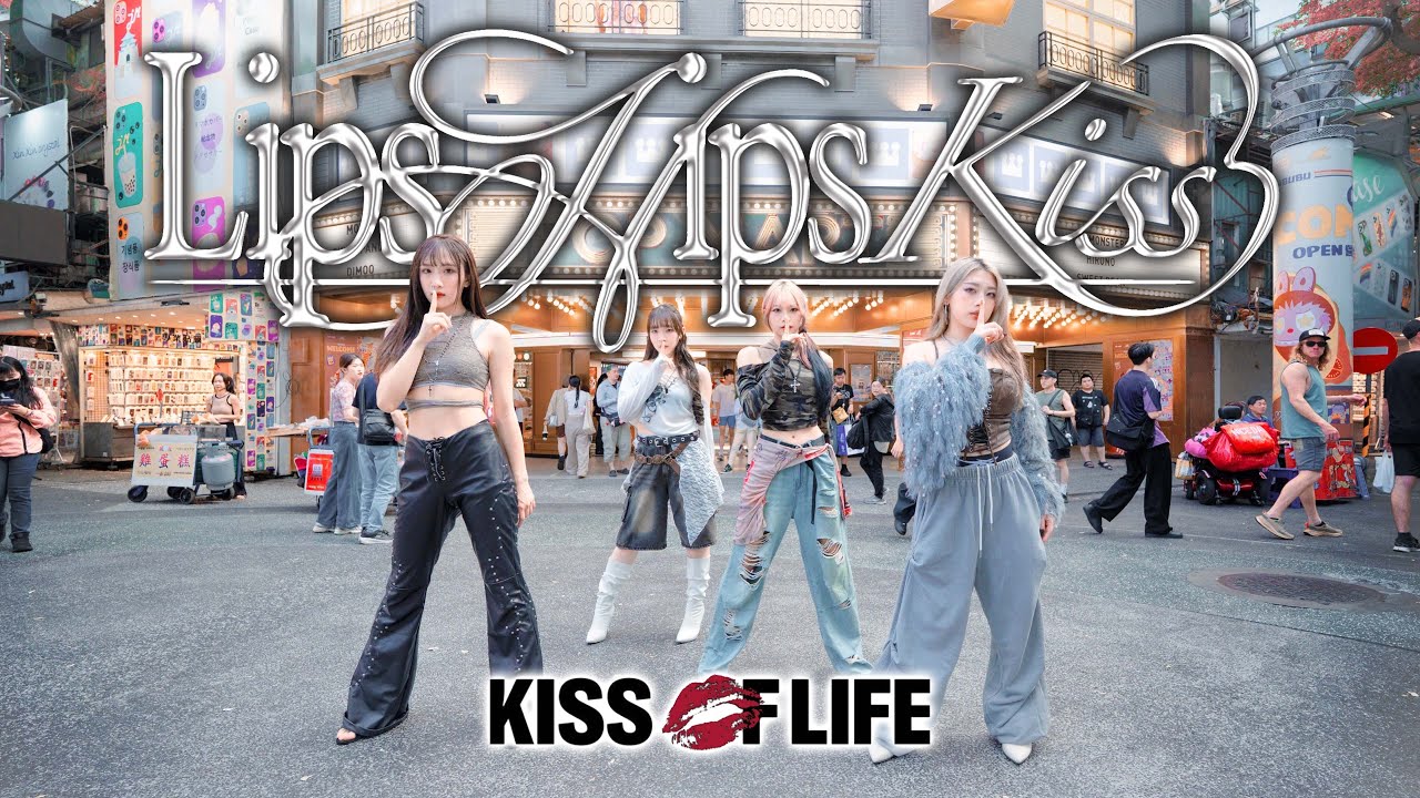[KPOP IN PUBLIC]KISS OF LIFE - 'Lips Hips Kiss' Dance Cover from Taiwan | All enJoy