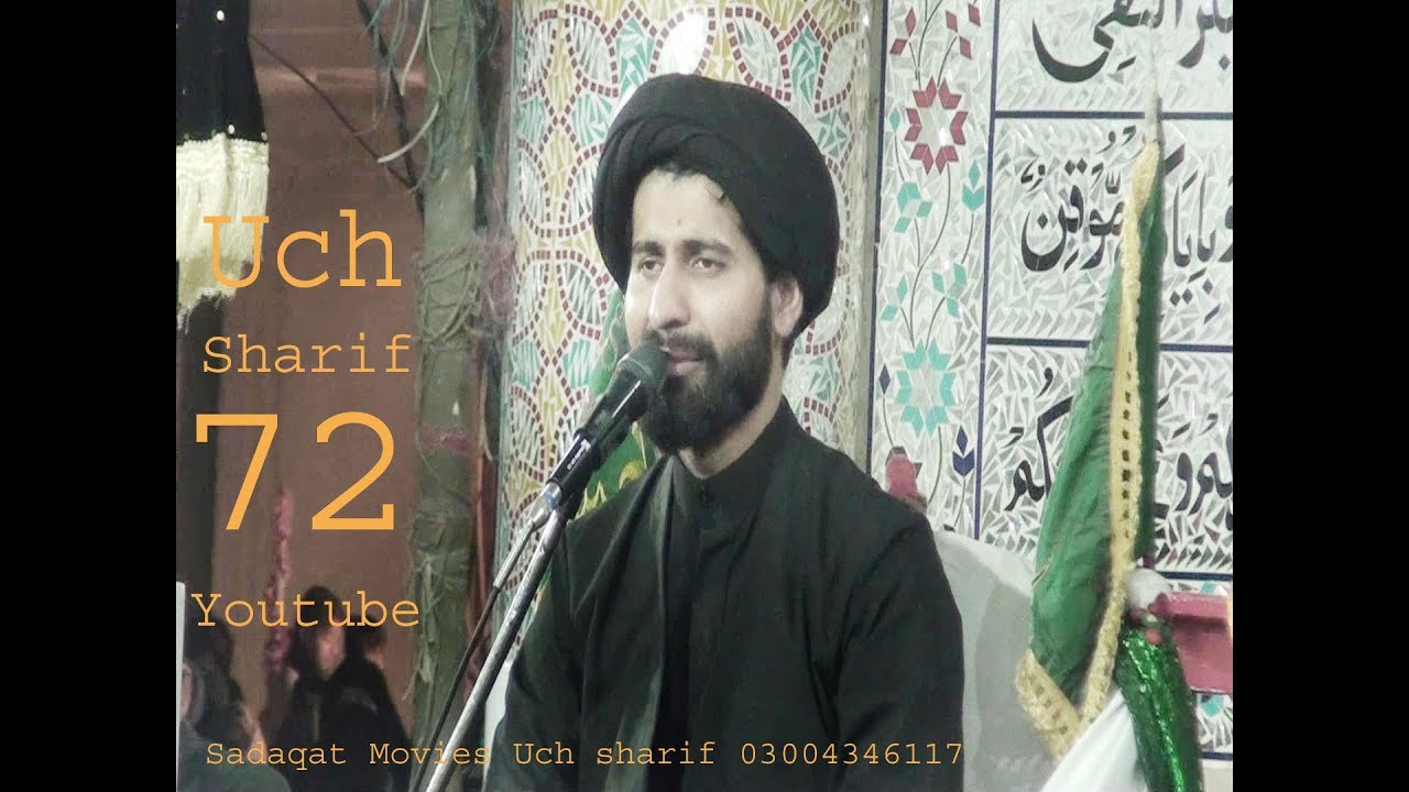 BestMajlis Uch110 Arif Jan Kazmi Fzail&Msaib Last Day of  Muharam Uch Sharif110