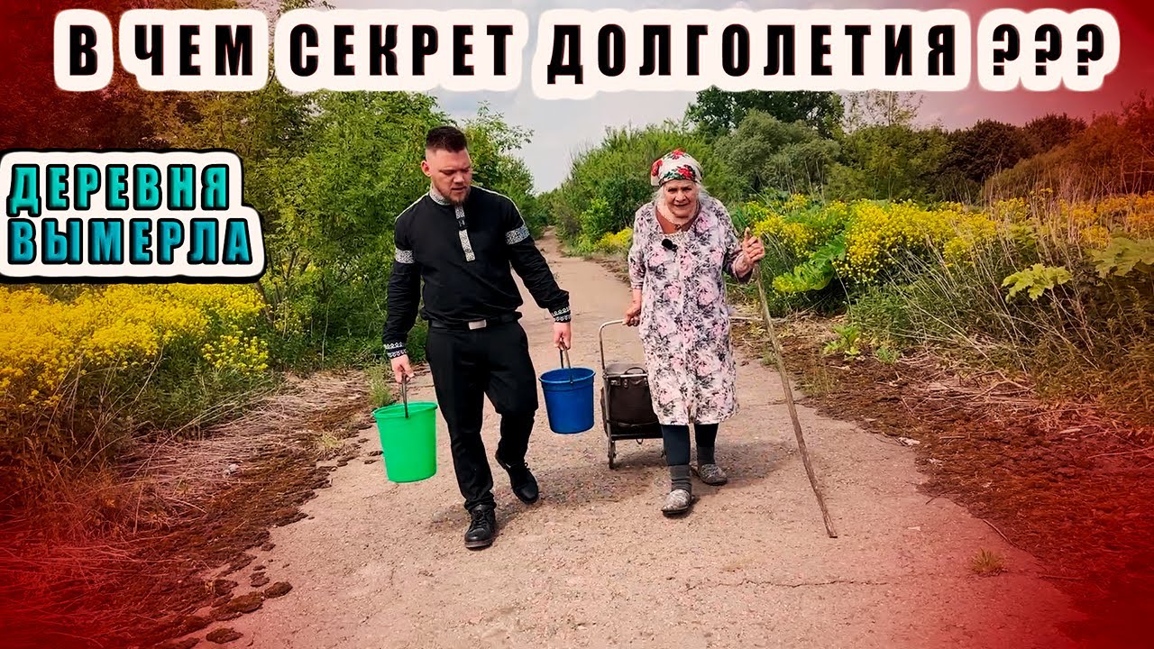 ВСЕ НАДО МНОЙ СМЕЮТСЯ