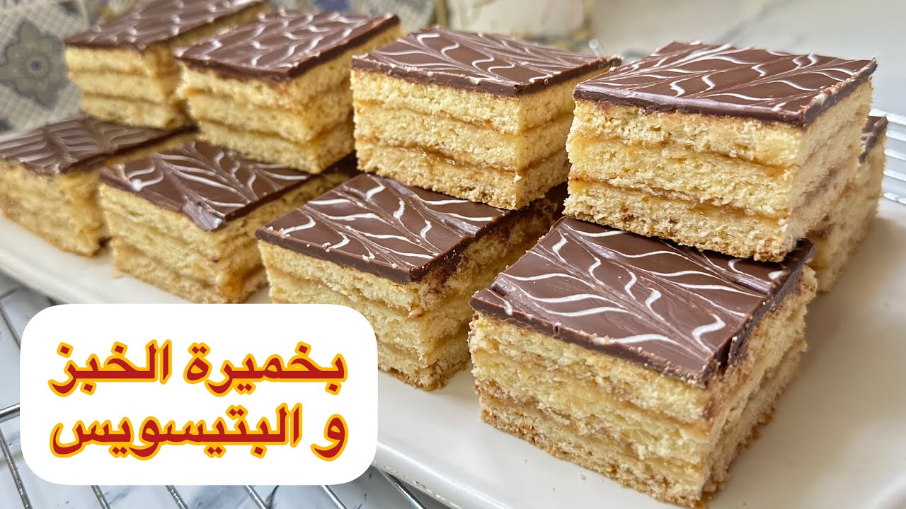 حلوة الطبقات hongrois لسيدة رزقي 🇩🇿الوصفة الأصلية التي يبحث عنها الجميييع ذوق خيااااااالي