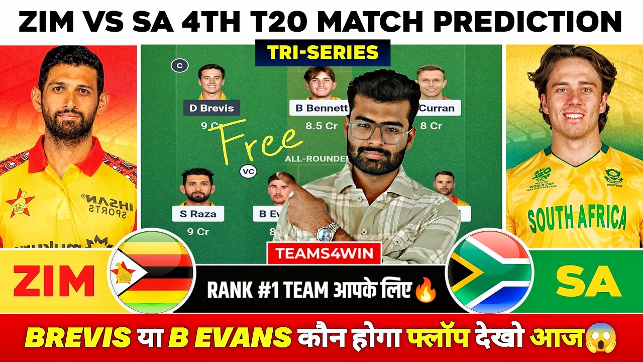 ZIM vs SA Dream11 Team, ZIM vs SA Dream11 Prediction, Zimbabwe vs South Africa T20i Prediction