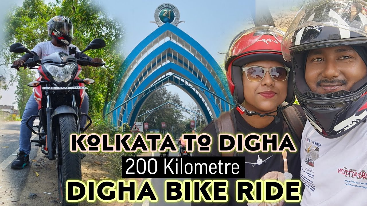 এই গরমে Kolkata To Digha Bike Trip 200 Kilometre | One day Bike Trip From Kolkata #digha #bikeride