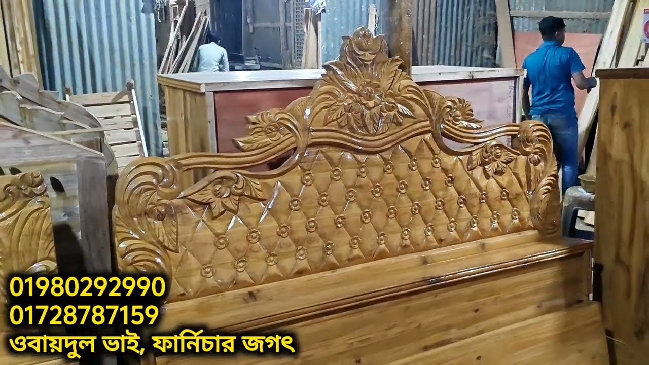 Buy Modern Furniture for Your Home ঘরের জন্য আধুনিক মডেলের ফার্নিচার কিনুন 