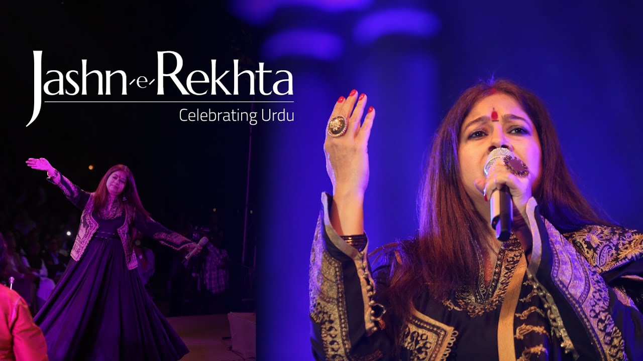 Sasural Genda Phool by Rekha Bhardwaj