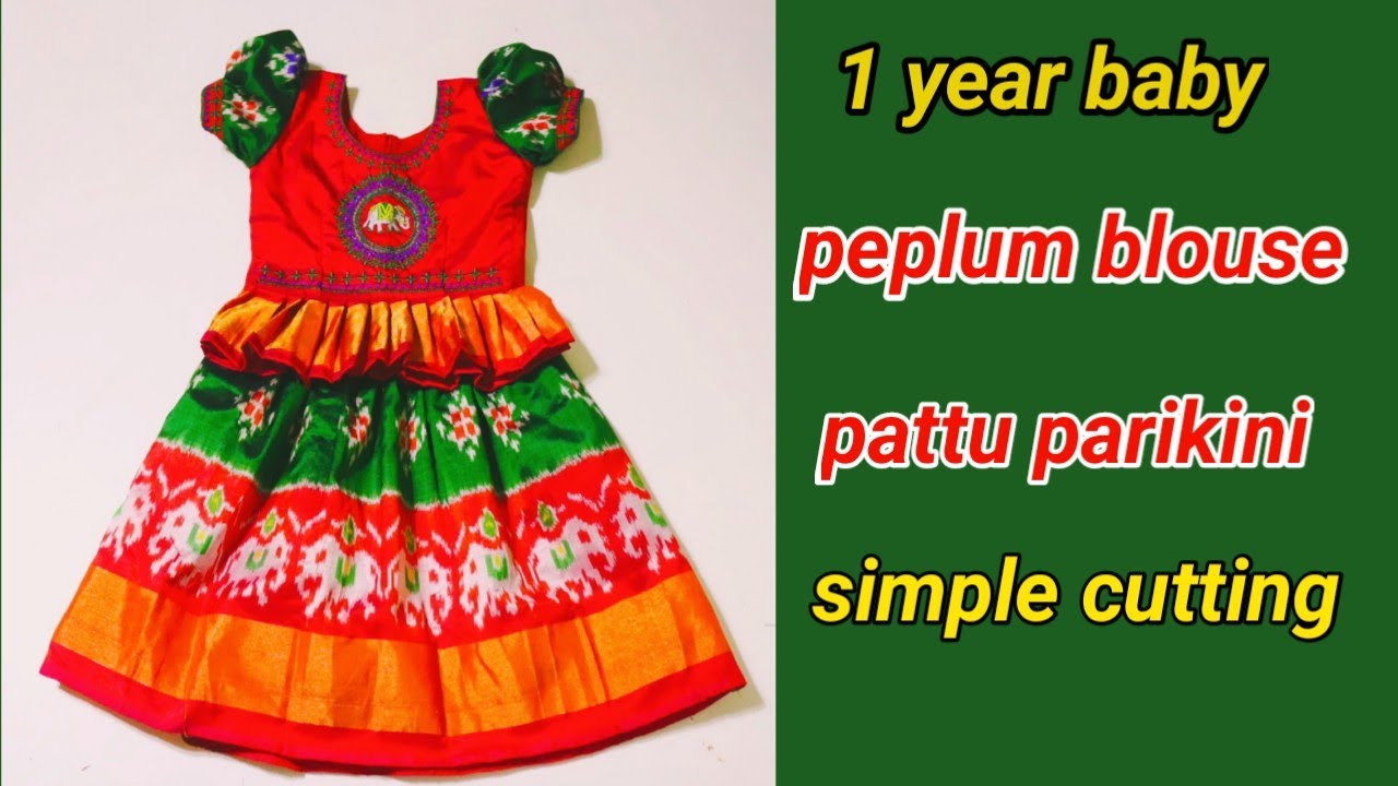 peplum బ్లౌజ్ పట్టు పరికిని కటింగ్ సింపుల్ method