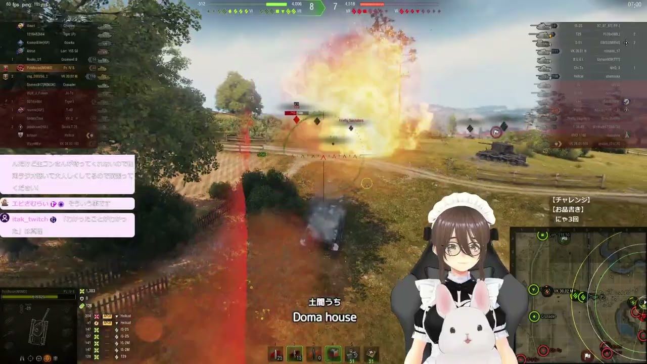 【WoT】うさぎさんといっしょ🐰🍑