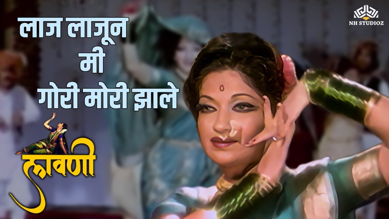 हिरवा शालू हिरवी चोली | Hirva Shalu Hirvi Choli | Chandanachi Choli Anga Anga Jali | Marathi Song
