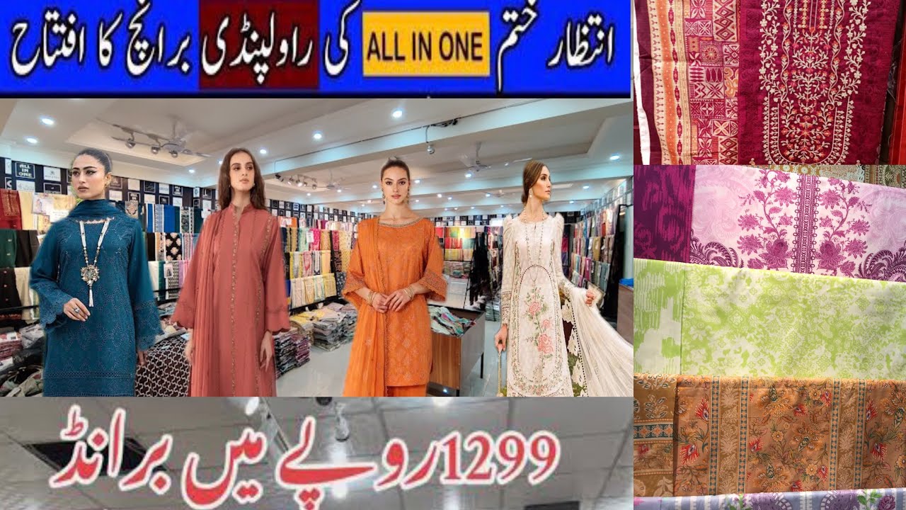 Brands in Wholesale Price | Price Start 1300 | All  in One Store Rawalpindi | ​⁠@Rubabvlogz