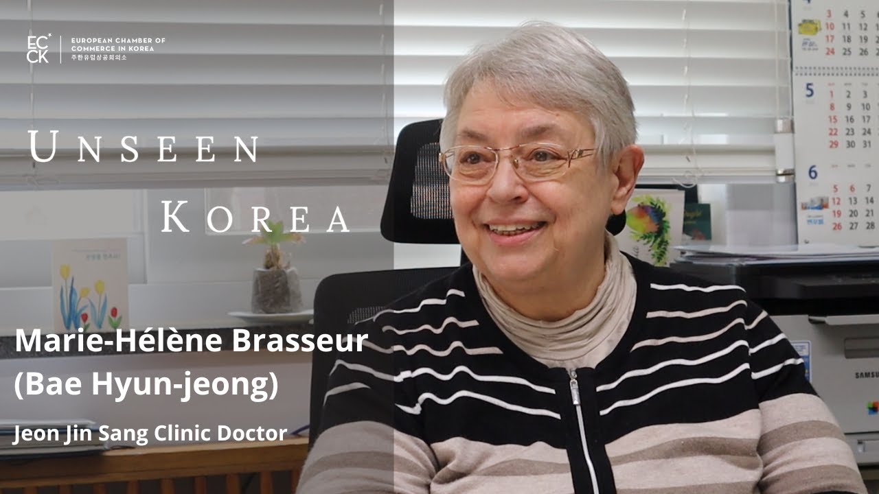 전진상의원 | 보이지 않는 한국: 주한유럽상공회의소 CSR 인터뷰 시리즈 (Jeon Jin Sang Clinic | Interview with ECCK's CSR Partners)