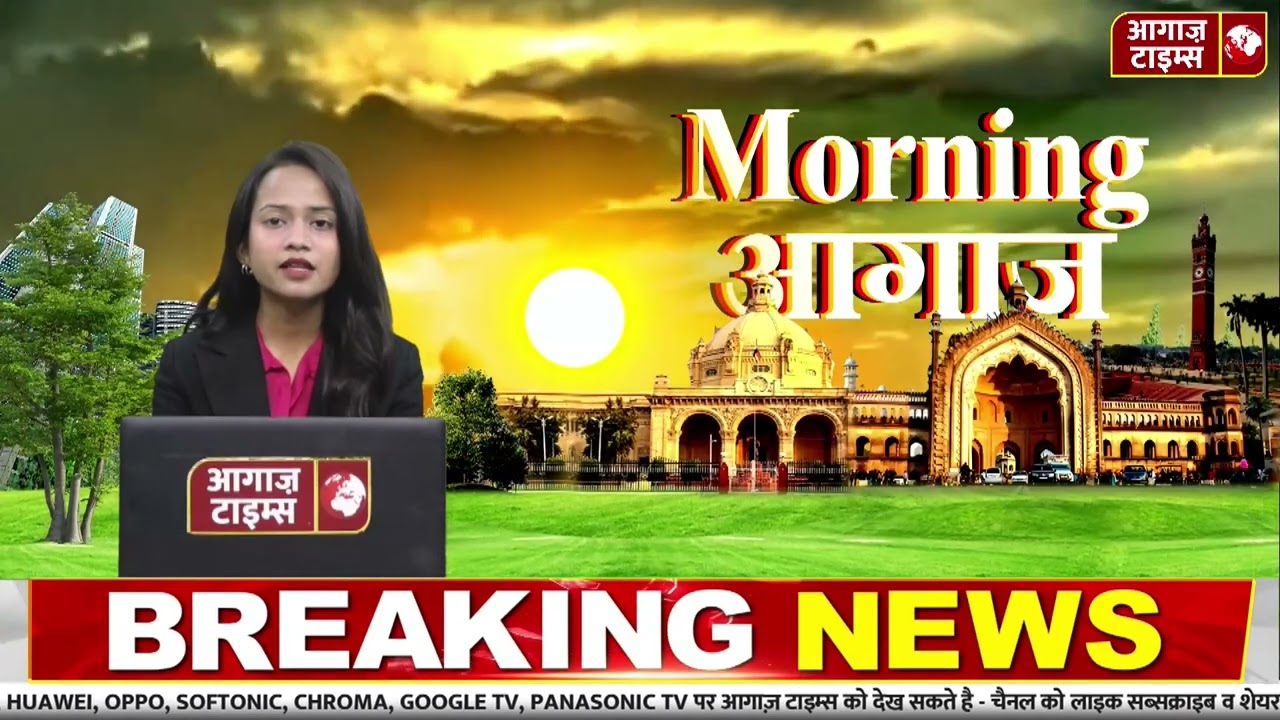 Morning Aagaaz | UP/UK News Update, Today's News | Breaking News | 11 FEB 2026