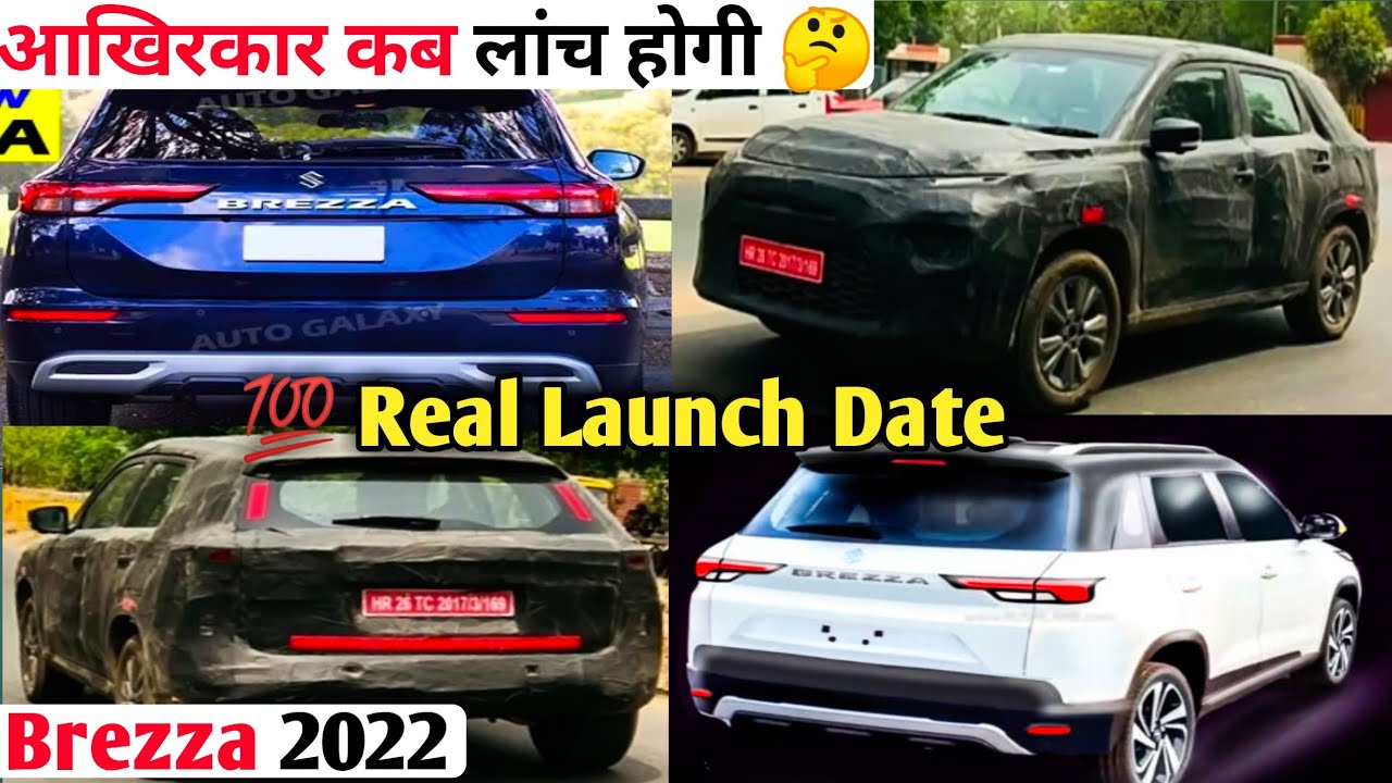 100% Clear Launch Date BREZZA 2022 💥 First On YouTube Launch Soon - Latest Updates