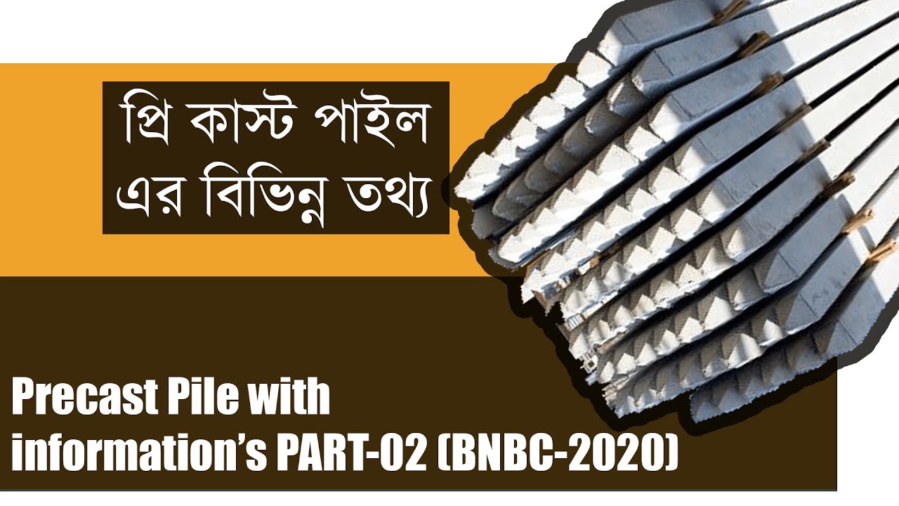 Precast Pile with information's PART 02 BNBC 2020