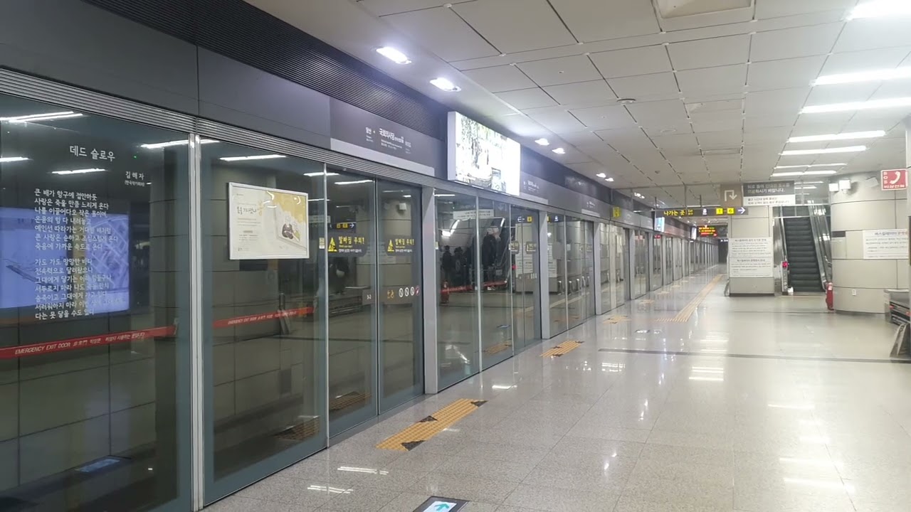 서울 지하철 9호선 3차분 945편성 김포공항급행 열차 국회의사당역 통과