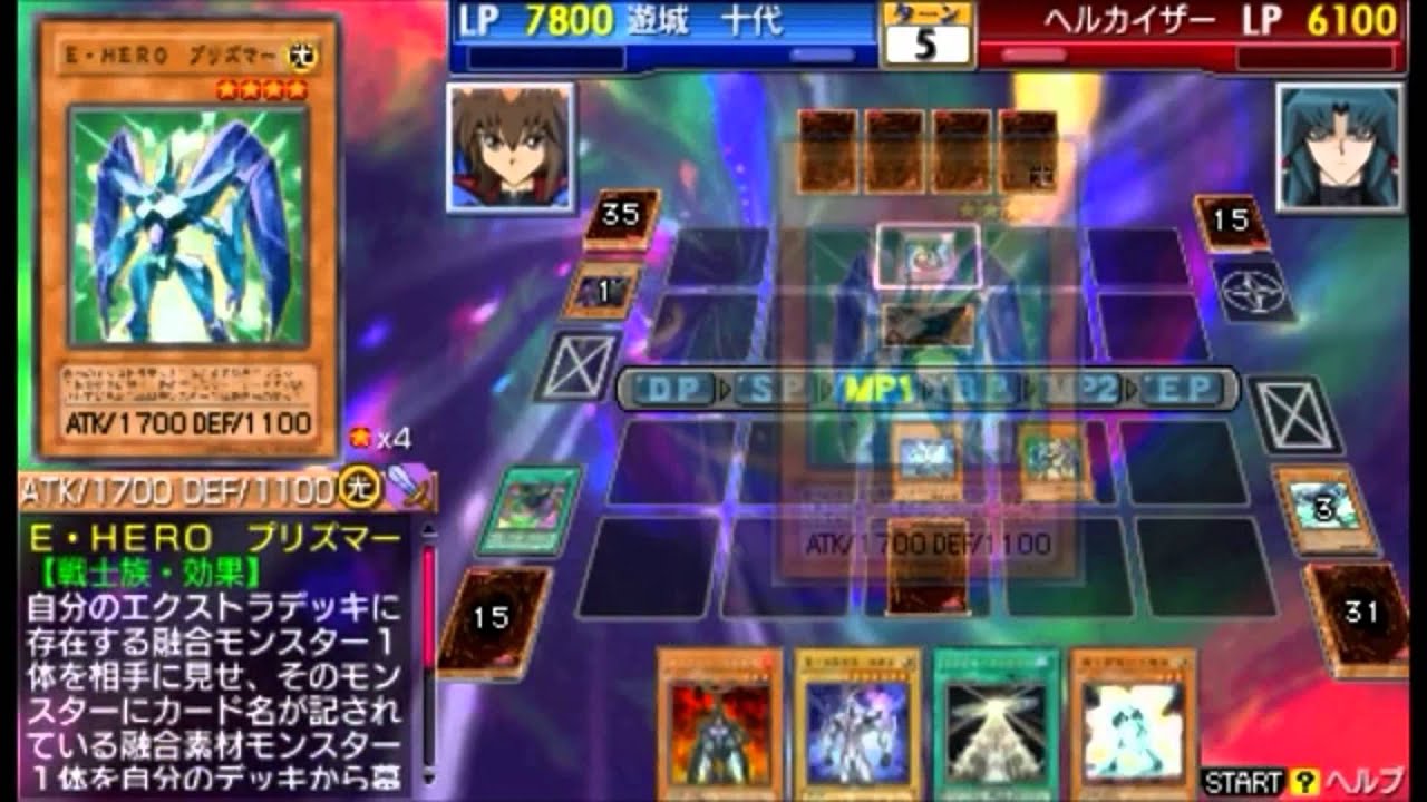 遊戯王TF３十代VSヘルカイザー 高画質