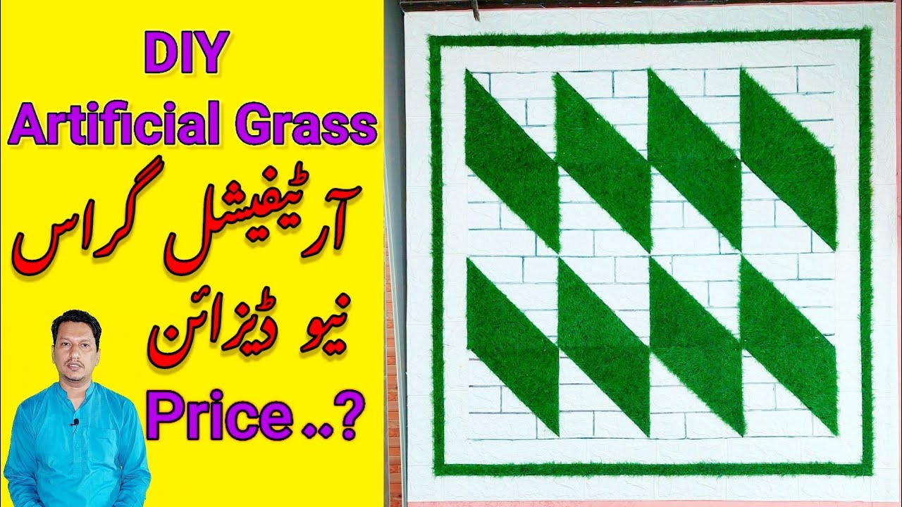 Modern Artificial Grass Walls design DIY cheapest price in Pakistan