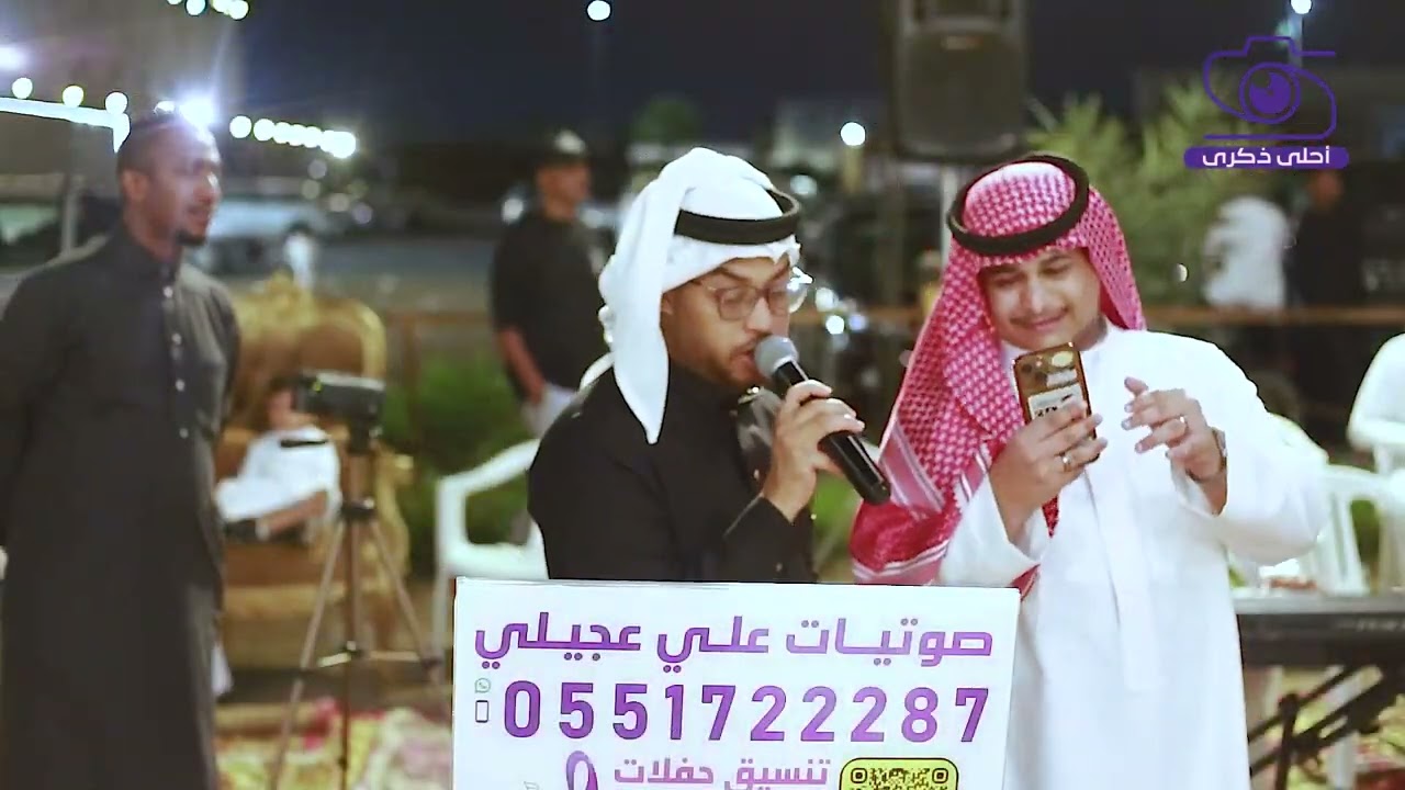 علي الصبياني - فقالي ليش تسالني -زواج علي عطيه بكري