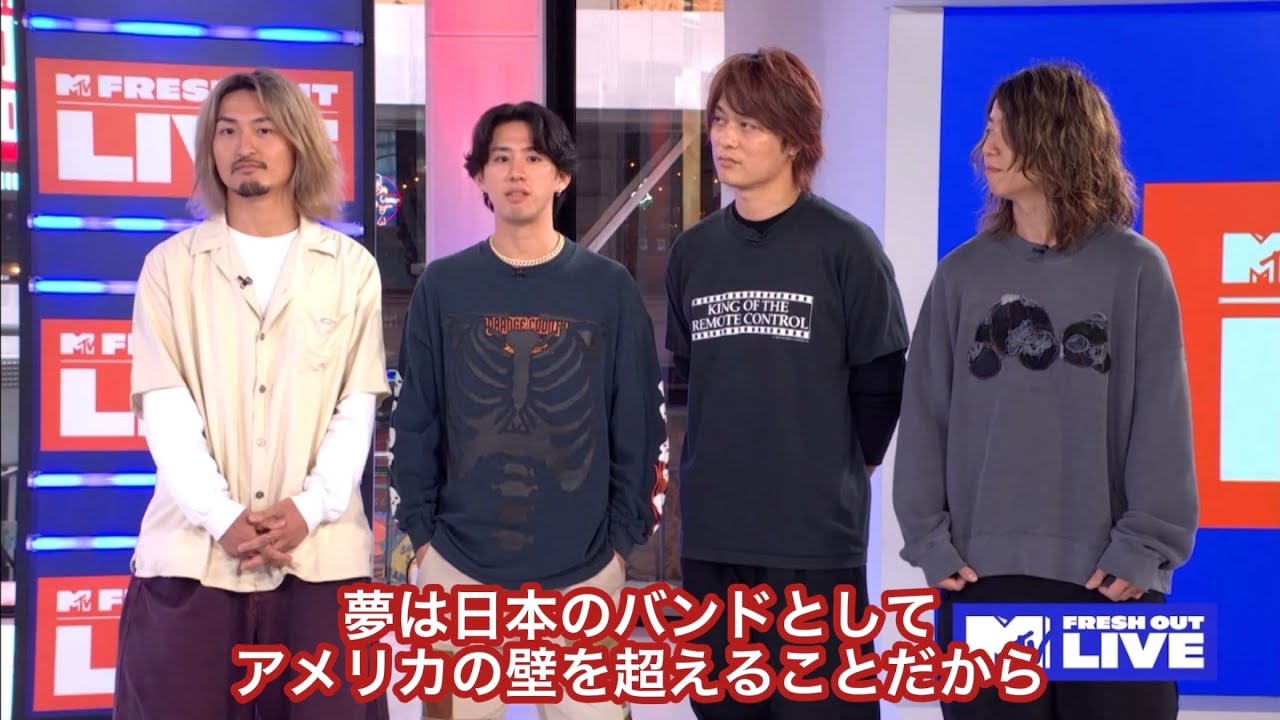 ワンオクが米MTVに登場【和訳】