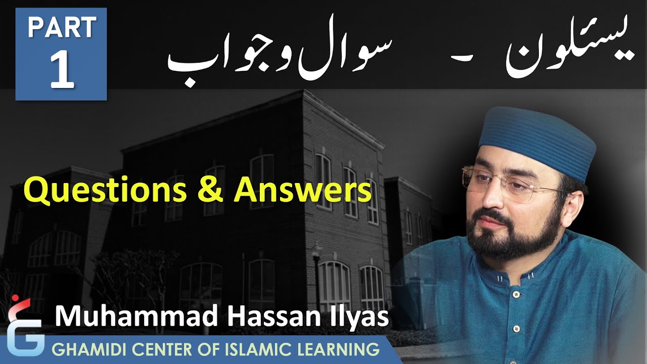 Yasaloon - Part - 1 - Questions and Answers - Muhammad Hassan Ilyas