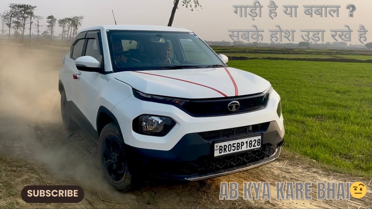 Tata punch adventure ground test 🦁 BR amishpatel Vlogs
