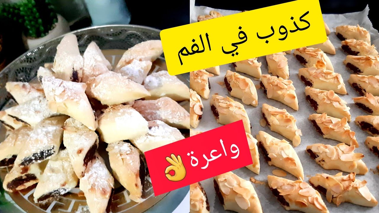 حلوة التمر رطبة#لن تستغني عنها #